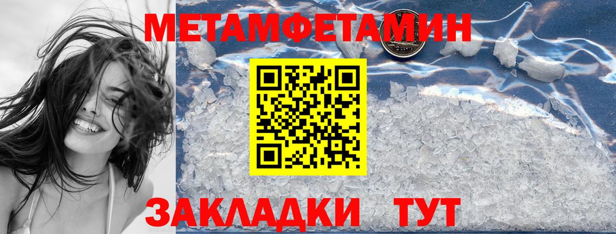 Выборг  Амфетамин  blacksprut   АМФ 98%  Вход с VPN 