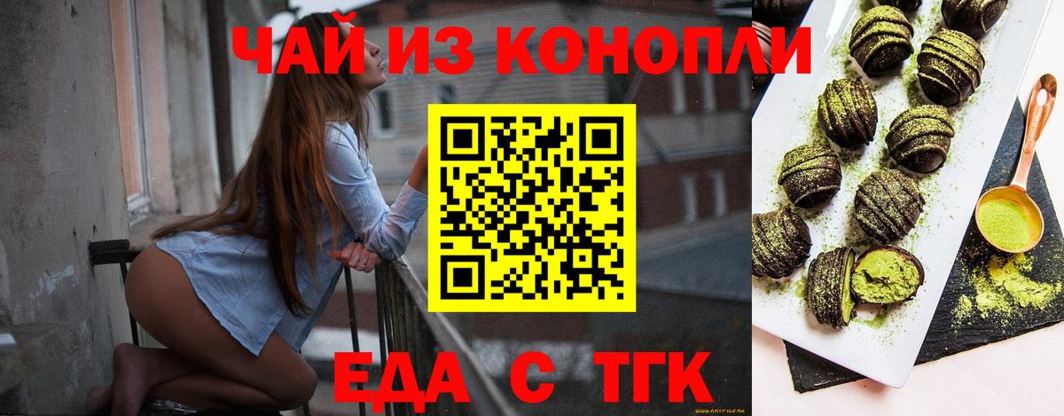 Выборг  Canna-Cookies конопля  Вход с VPN 