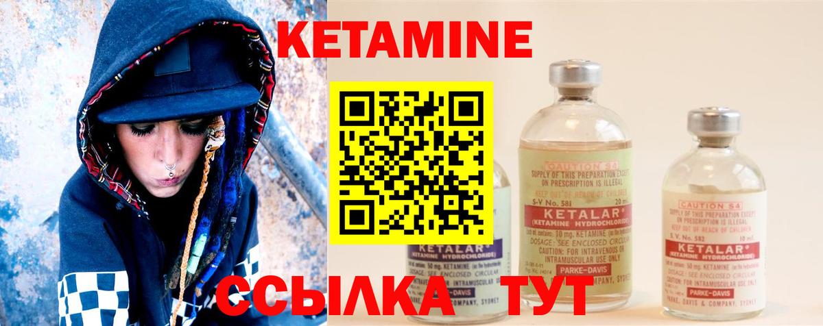 КЕТАМИН ketamine  КЕТАМИН ketamine  ссылка на мегу ONION  Выборг  Вход с VPN 