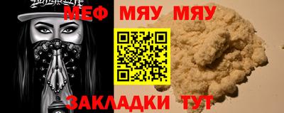 альфа пвп VHQ Туймазы