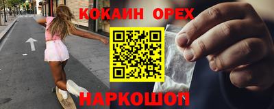 героин Тулун