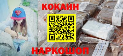 кокаин премиум Тула
