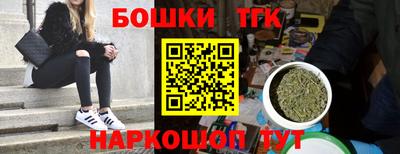 героин Тулун