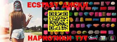героин Тулун