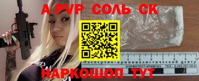 героин Тулун