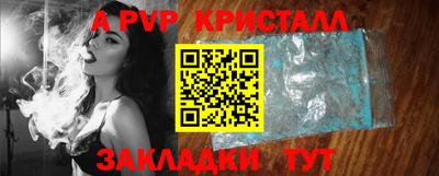 альфа пвп VHQ Туймазы