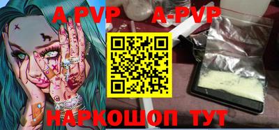 альфа пвп VHQ Туймазы
