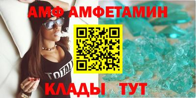 альфа пвп VHQ Туймазы