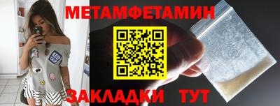 героин Тулун