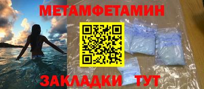 кокаин премиум Тула