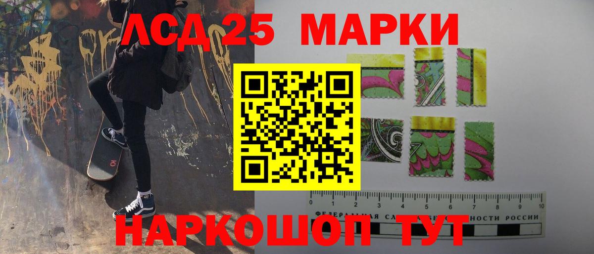 Лсд 25 экстази кислота Выборг