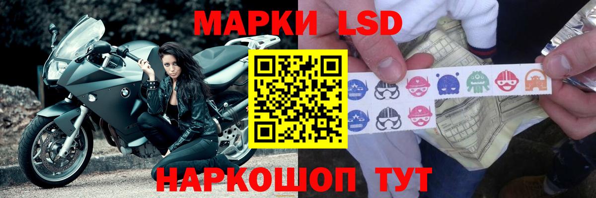 Выборг  ЛСД экстази ecstasy  Вход с VPN  Лсд 25 экстази ecstasy 