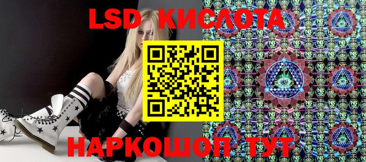 Наркотические марки 1,5мг  Вход с VPN  Выборг 