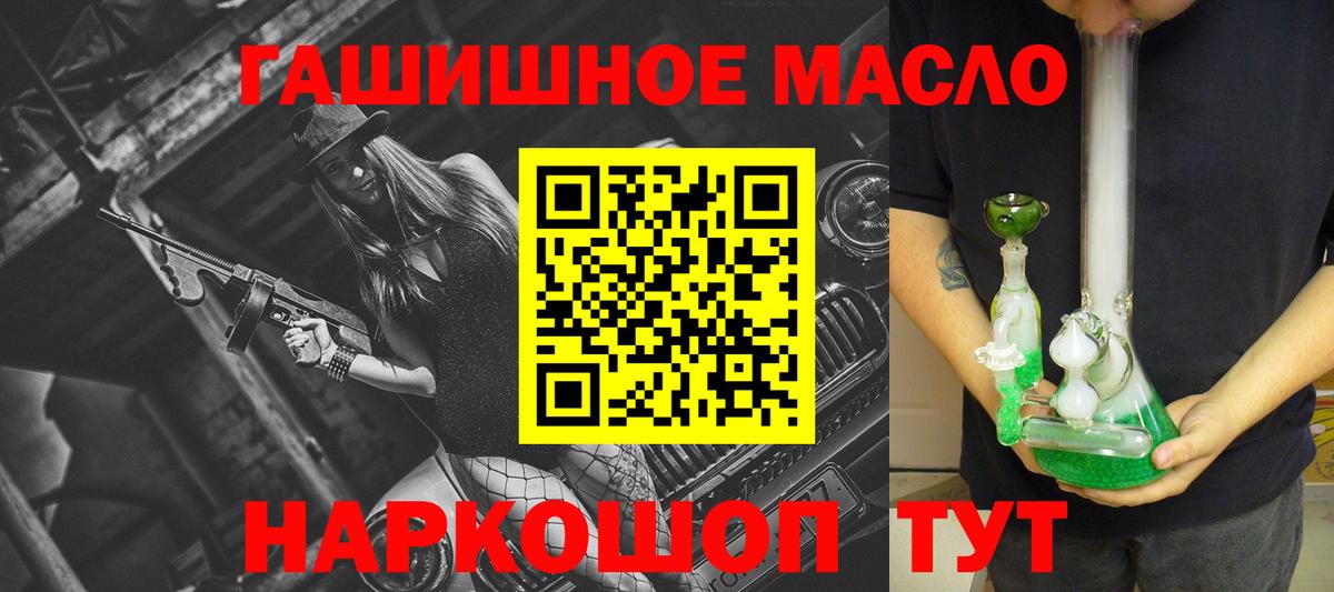 наркотики  Вход с VPN  Выборг  Дистиллят ТГК концентрат 