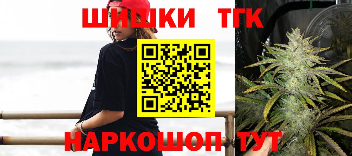 Выборг  Канабис тримм  Канабис планчик  Вход с VPN  Шишки марихуана марихуана 