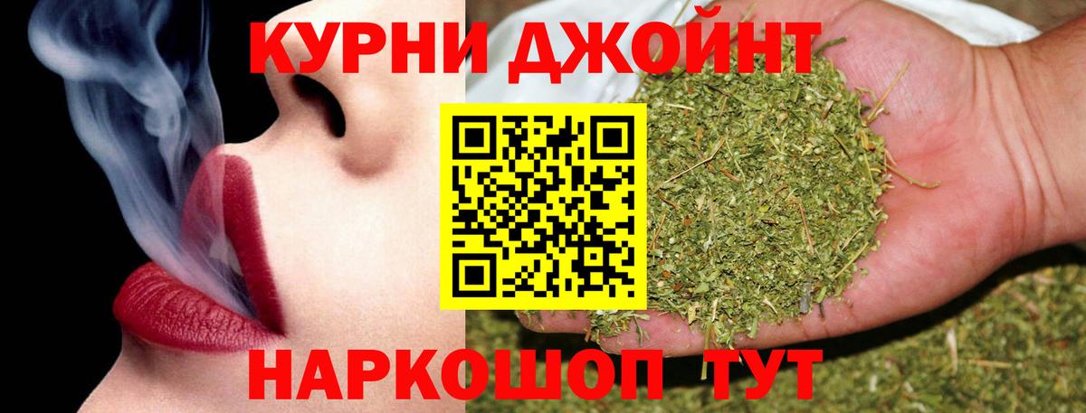 Канабис Bruce Banner Выборг